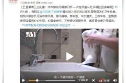 (8分钟科普)中卫集团公司_哔哩哔哩-3
